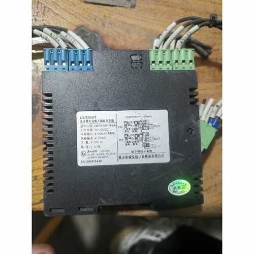 〔议价-可维修〕重庆朗威变送器电流输入隔离安全栅 LW5044T LW5