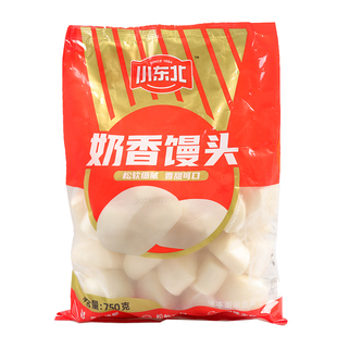 小东北奶香馒头 750g/ 约35个 酒店粥店牛奶馒头 即食烧烤小馒头