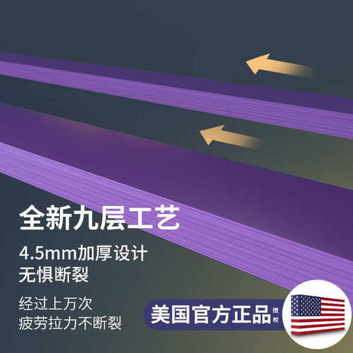 弹力带健身男练胸肌阻力带田径拉力绳引体向上辅助力量训练助力带