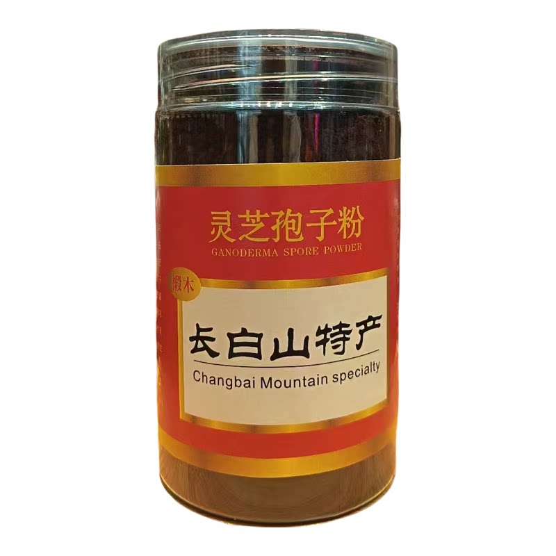东北特产长白山灵芝孢子粉正品头道椴木粉林下灵芝孢子粉250g一瓶