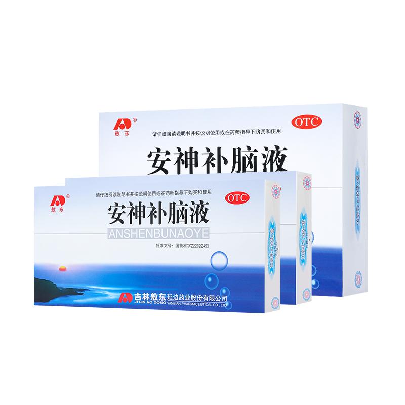 安神补脑液口服液吉林敖东官方旗舰店正品失眠改善睡眠中老年儿童