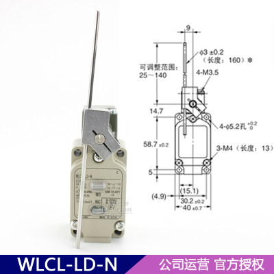 原品牌行程限位开关WLCA12-2/WLNJ/WLD/WLCL//WLCA2-2/N WLD2