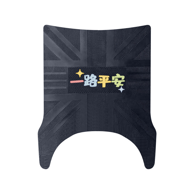雅迪Q17Y-G专车脚垫防水防滑耐磨