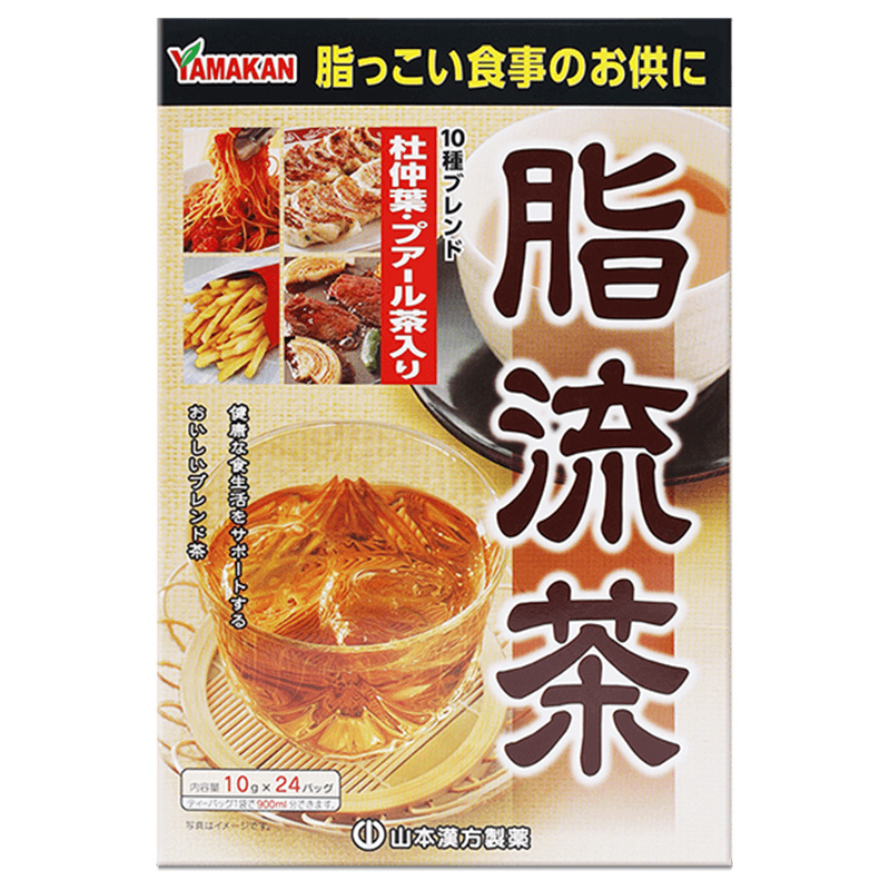 山本汉方日本进口脂流茶养生茶排宿去油解腻清理肠道青汁搭档