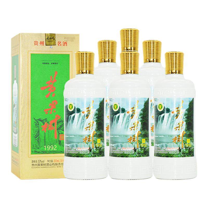 贵州黄果树酒1992酱香型53度白酒整箱500mlx6瓶装粮食酒宴请送礼