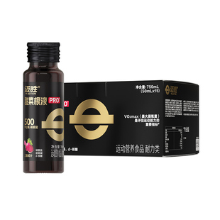 迈胜甜菜根汁液马拉松越野跑铁三自行车运动提升耐力冲刺冬训训练