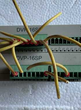 询价台达PLC扩展模块 DVP-16SP11R，品，