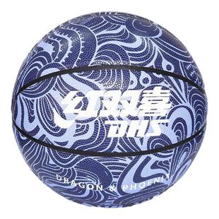 红双喜篮球7号成人儿童室内外训练娱乐标准篮球 赠打气筒套餐