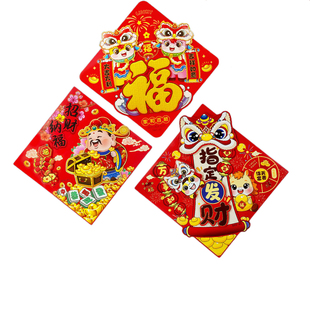 2026新年绒布大号福字门贴春节过年新居乔迁室内立体创意家用装饰