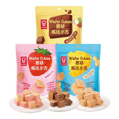嘉顿小方威化93g*3多口味可选