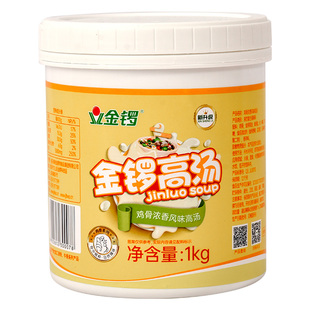 金锣鸡骨高汤商用浓缩鸡汤米线砂锅馄饨火锅浓香秘制原汤面条香膏