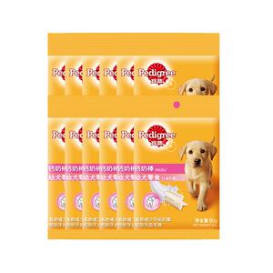 宝路幼犬通用宠物零食钙奶棒磨牙棒狗咬胶泰迪狗钙乳洁齿棒60g*12