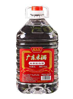 厨呱呱5L广东米酒15度餐饮做菜酒