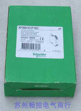 *现货销售*全新Schneider安全继电器XPSBCE3710C现货