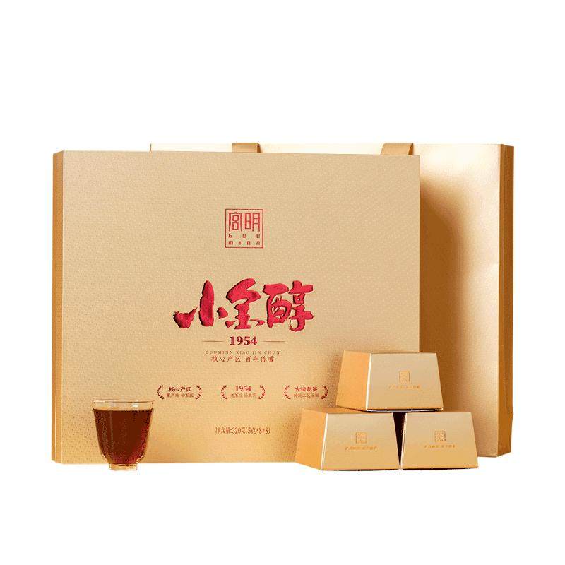 糯米香小金砖普洱熟茶小圆饼320g