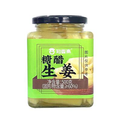 知香斋无添加白姜泡醋下饭菜