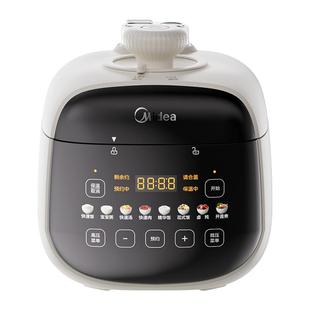 美的电压力锅家用小型新款迷你多功能智能煲汤1-3人高压锅电饭煲
