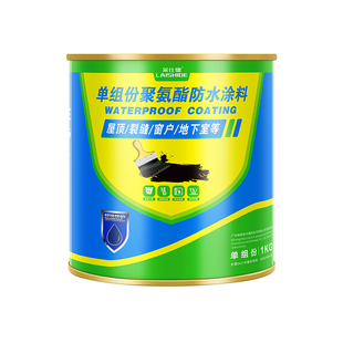 屋顶聚氨酯防水涂料楼顶裂缝专用屋面材料防漏补漏胶防水沥青油膏