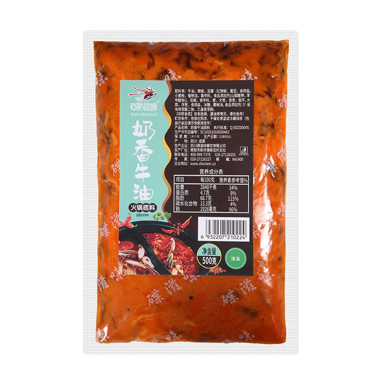 碟滋味火锅底料重庆麻辣
