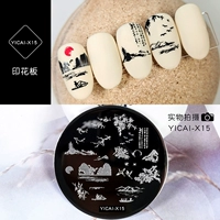 YICAI-X15
