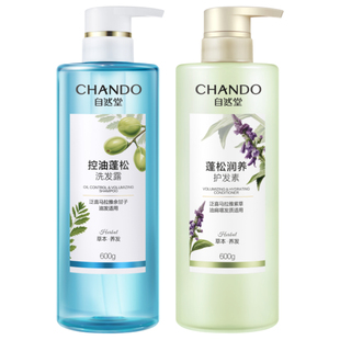 【赵露思推荐】自然堂控油蓬松去屑止痒洗发水洗头膏洗护套装
