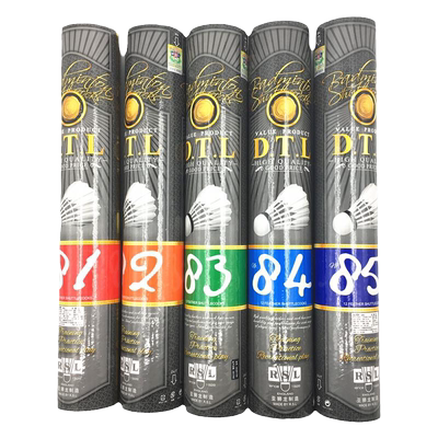 新款亚狮龙大桐利dtl耐打羽毛球