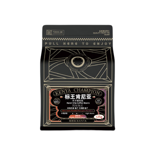 Punchline手冲咖啡豆标王肯尼亚中浅烘焙玫瑰花香美式咖啡 125g