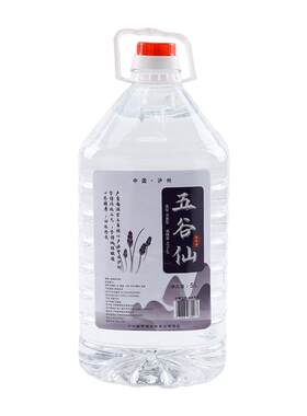 泸州30年老窖池纯粮45度浓香白酒