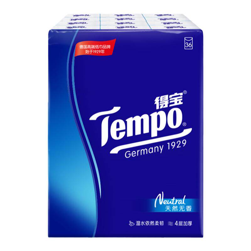 【开学季必备】Tempo得宝有香无香手帕纸72包德宝卫生便携小包装