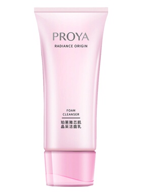 PROYA/珀莱雅美白洗面奶买一赠一