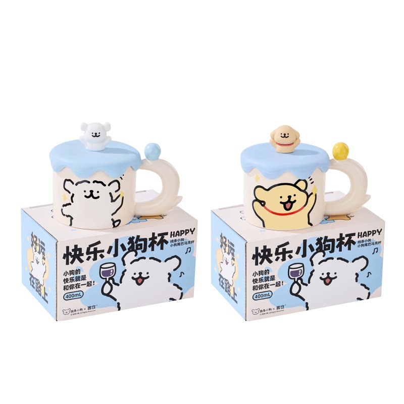 言仓线条小狗马克杯陶瓷水杯