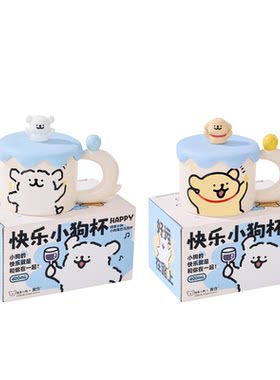 言仓线条小狗马克杯陶瓷水杯