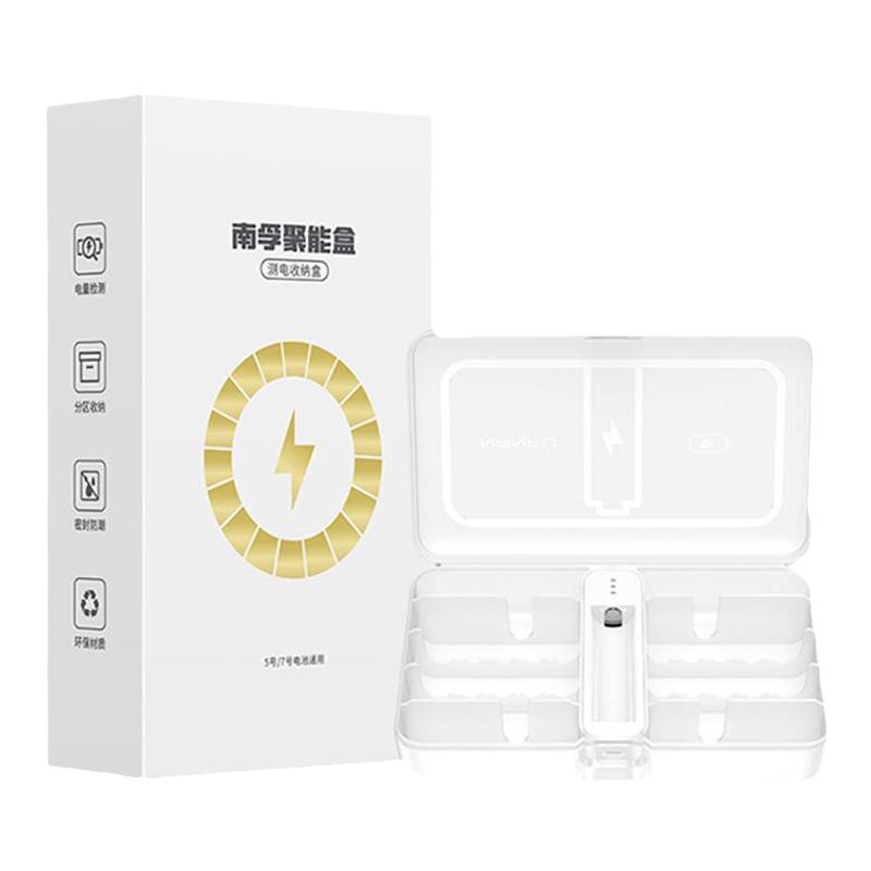 南孚電池5號7號電池收納盒聚能盒可測電器通用整理防水塑料透明五號七號家用鋰電池存儲保護盒