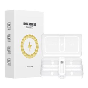 南孚电池5号7号电池收纳盒聚能盒可测电器通用整理防水塑料透明五号七号家用锂电池存储保护盒