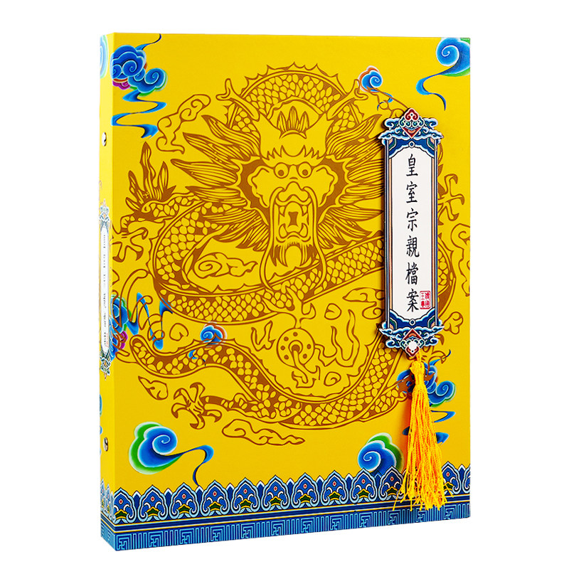 同学录皇亲国戚纪念册六年级