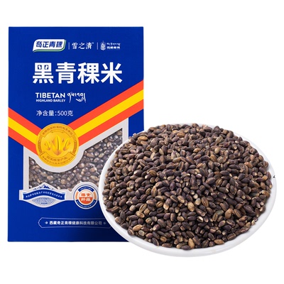奇正青稞雪之清慢糖主食西藏花青素黑青稞米500g低钠低脂肪杂粮