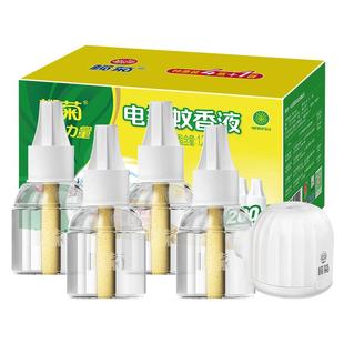 榄菊电热蚊香液家用无香无味灭蚊水插电式加热器室内驱蚊液防蚊S