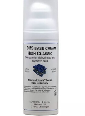 现货DMS儿茶素靓颜维他命面膜防