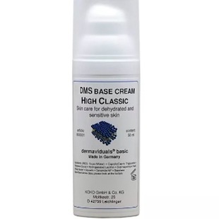 现货德国dms靓颜精维他命面膜防晒霜杜鹃花儿茶素egcg传明酸精华