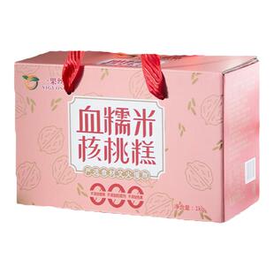 新疆特产血糯米核桃糕1kg桑葚枸杞无花果休闲小零食糕点清甜不腻
