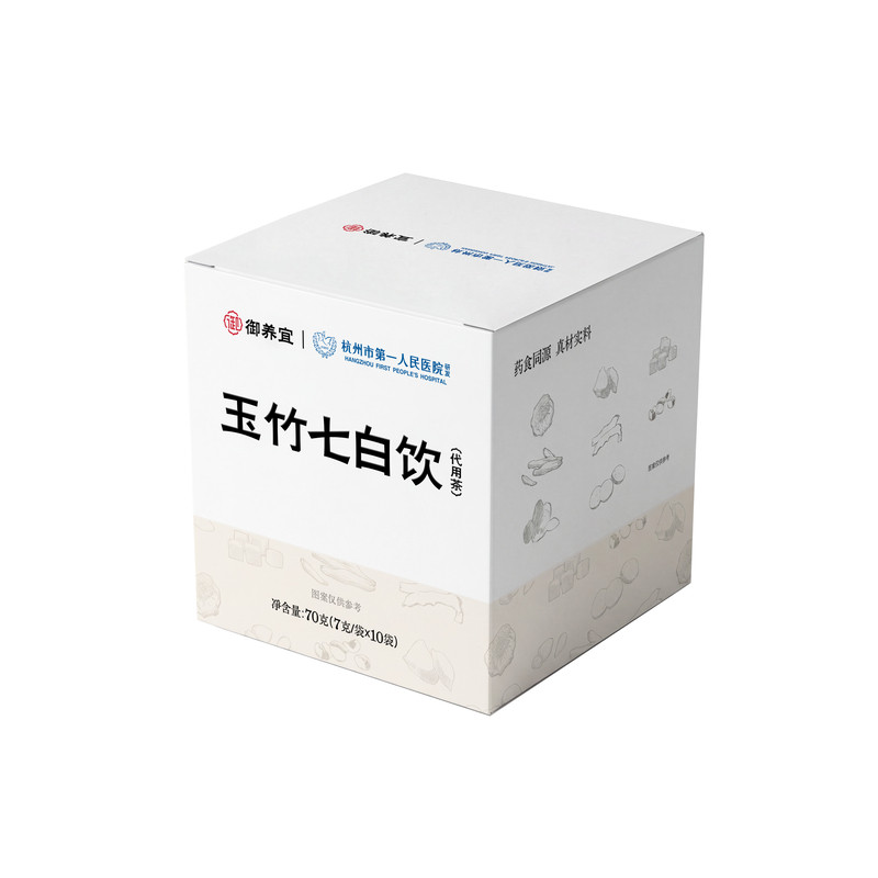 杭州市第一人民医院研发代用茶
