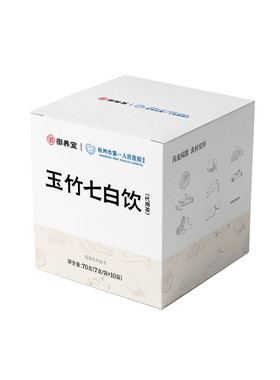 杭州市第一人民医院养生茶礼袋装