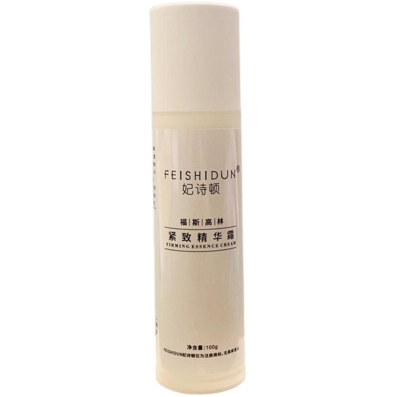 妃诗顿玻色因多肽紧致淡纹眼霜1眼霜