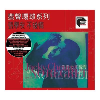 原装进口 张学友专辑 不后悔 离人 ARS 蜚声环球系列 日版CD唱片