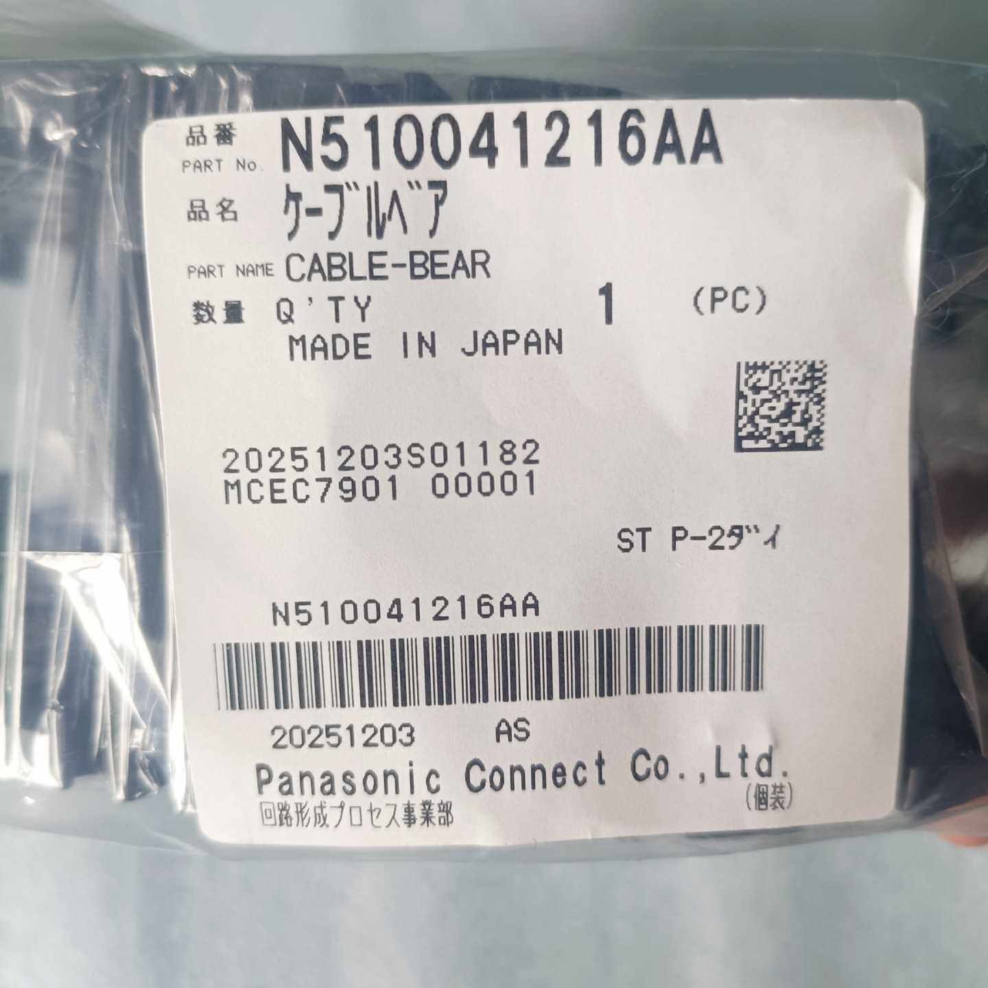 议价原装全新D3X轴坦克链，D2X轴坦克链型号N5100