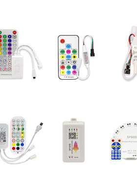 幻彩APP控制器声控拾音控制器