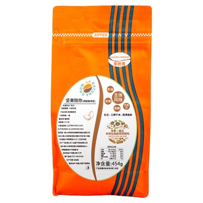 哥伦比亚坚果拼配咖啡豆香醇浓郁