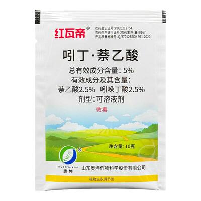 5%吲丁萘乙酸生根剂提高成活率