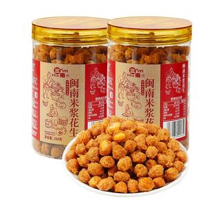 三惠米浆花生休闲零食脆皮花生酥下酒菜火锅酒吧等位小吃零食散装