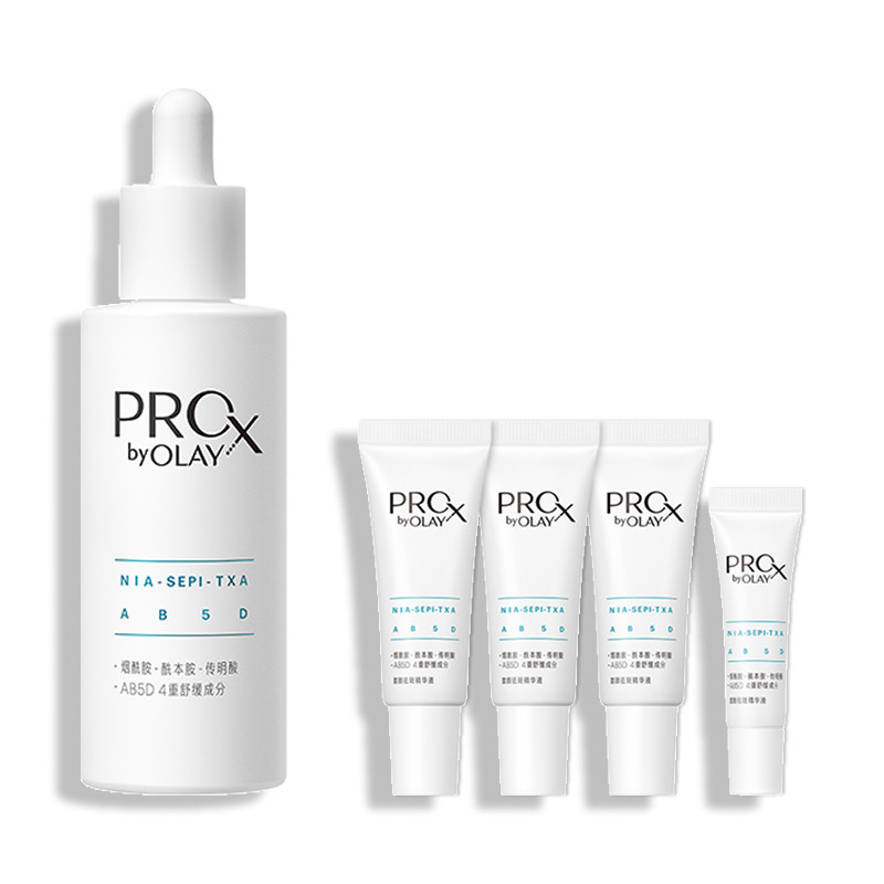 【回购精华】OLAY玉兰油淡斑小白瓶精华液提亮传明酸烟酰胺修护